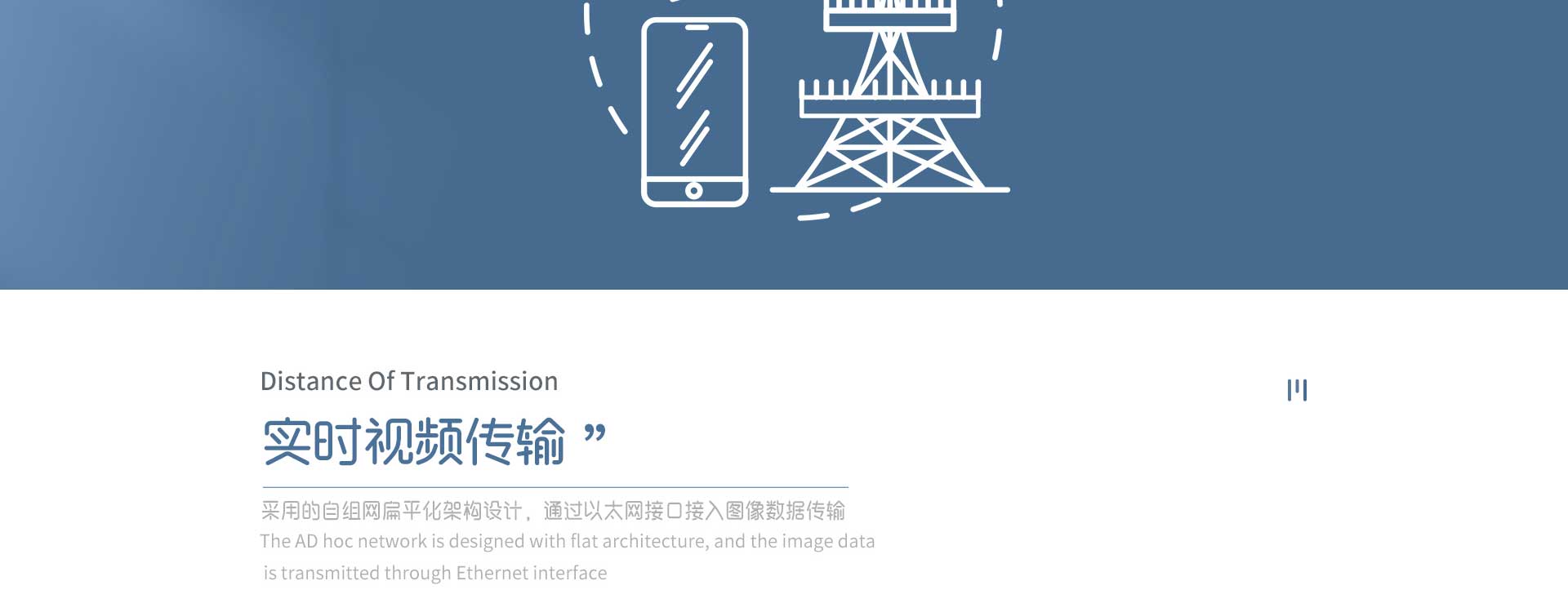 mesh自組網(wǎng)模塊