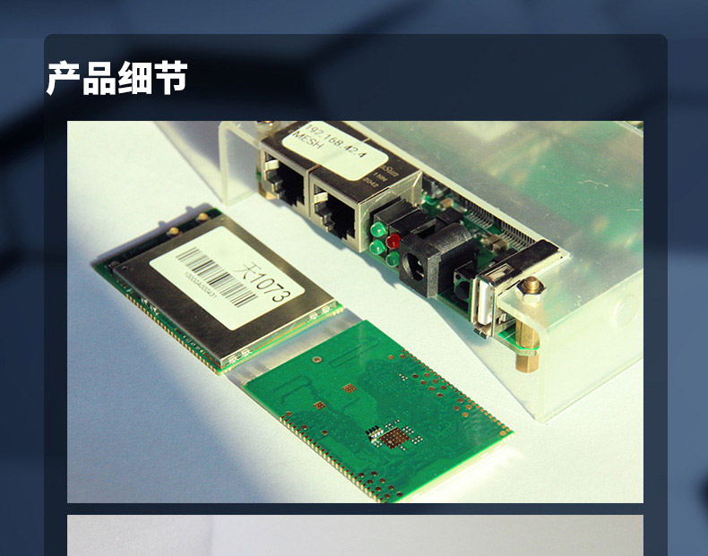 云望物聯遠距離wifi傳輸LR-WiFi模塊，CR100A 8公里無線傳輸模塊收發(fā)模組